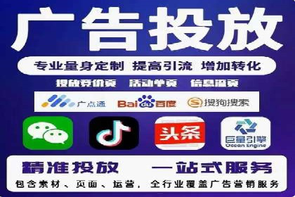 精准营销的秘诀：专业SEM托管的成功故事分享